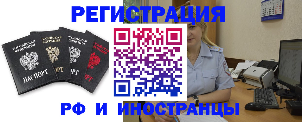 регистрация для школы в Валуйках