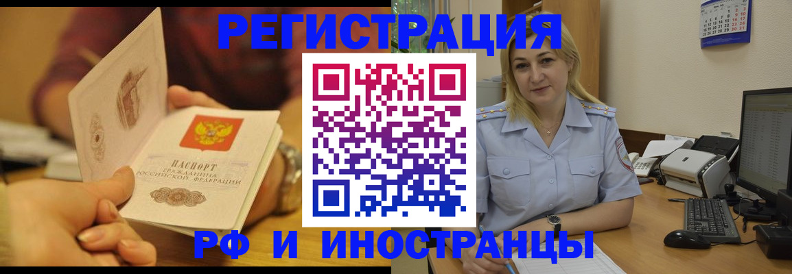 регистрация для дет. сада в Валуйках