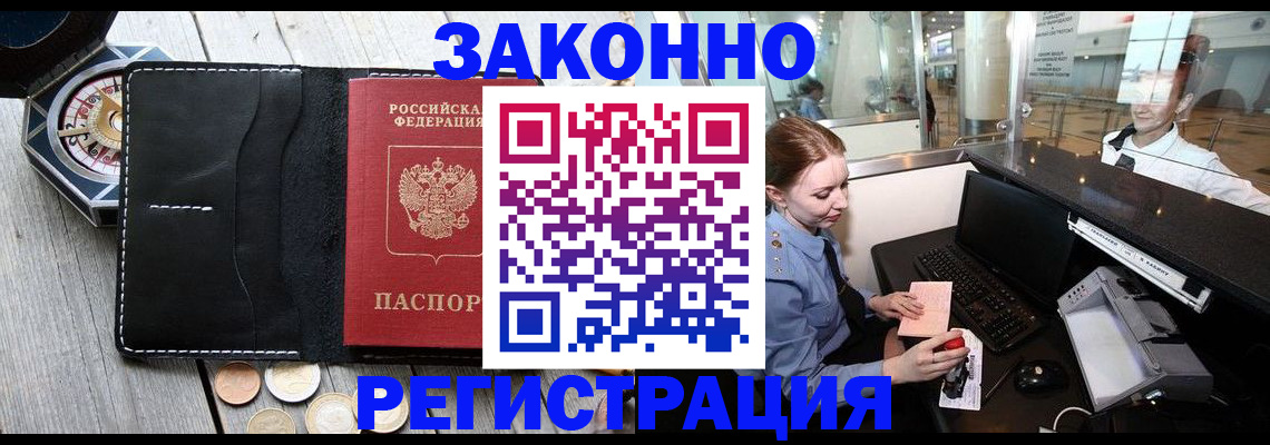 регистрация для школы в Валуйках